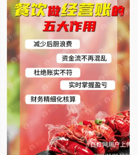 昆明专业工程造价价目表 - 图片 3