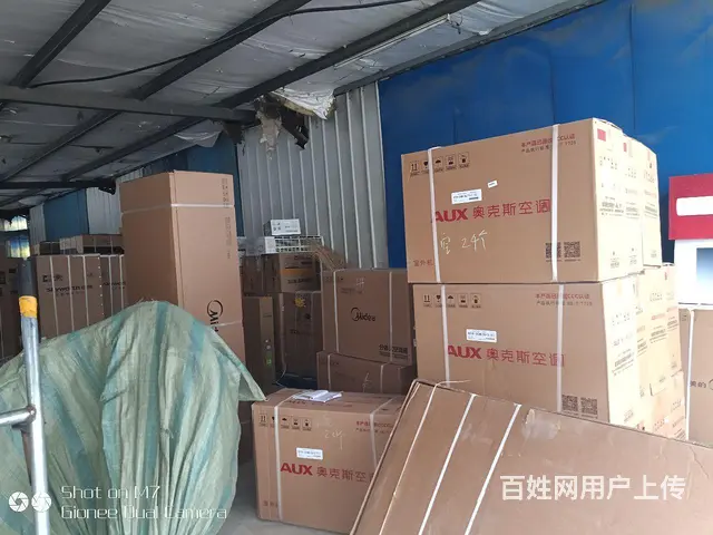 丰县上门安装维修家用电器 - 图片 6