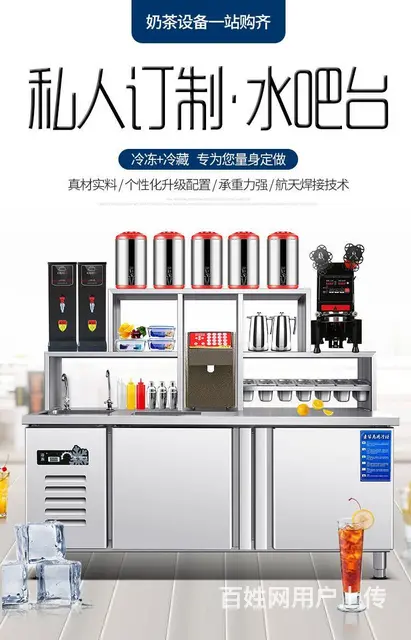 宜春奶茶设备，奶茶原料购买提供奶茶培训 - 图片 1