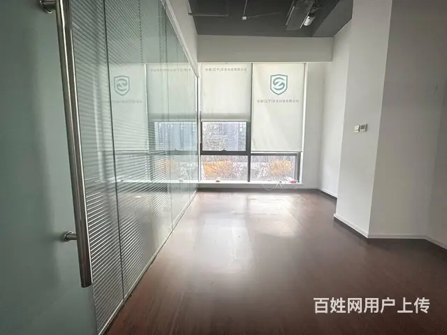 沈阳办公室租赁丨200平写字楼租赁丨浑南国际软件园丨地铁直达 - 图片 5