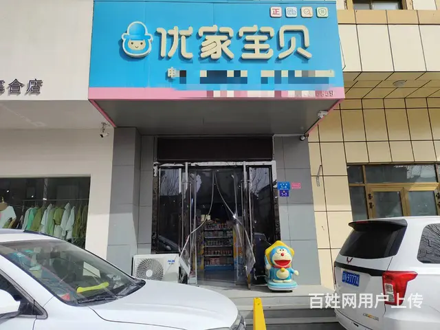 B个人一南昌路全国连锁品牌母婴店转让 - 图片 1