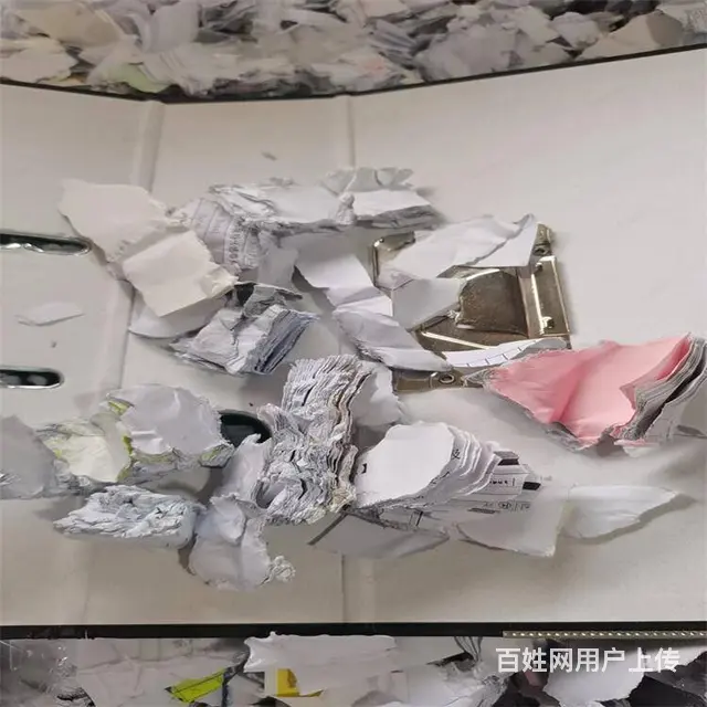 苏州吴中废纸文件销毁 公司处理档案纸质品粉碎 - 图片 2