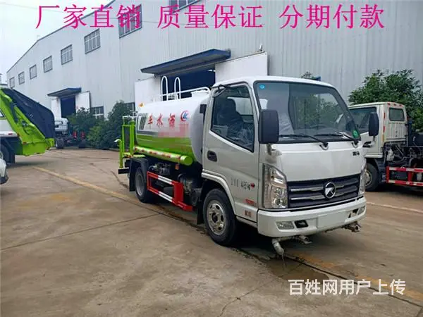 莱芜东风5吨8吨10吨12吨洒水车雾炮降尘车现车 - 图片 4