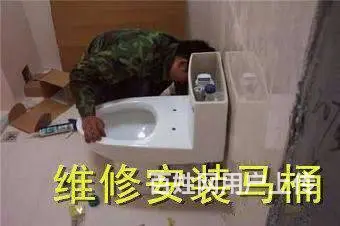 沈阳修理上下水管，修马桶漏水，安装水龙头花洒角阀 - 图片 6