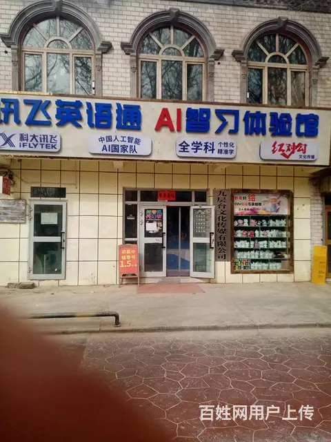 K1071喀什临街培训机构整体转也可空转，旁有小铺子转让 - 图片 1