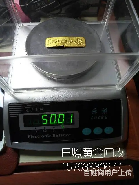 日照黄金回收，日照哪里回收黄金的 - 图片 7