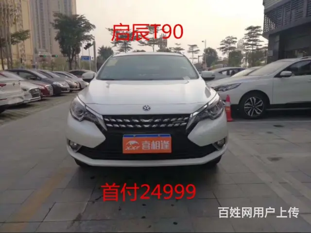 揭阳二手车 新车 分期 185 0238 7613 - 图片