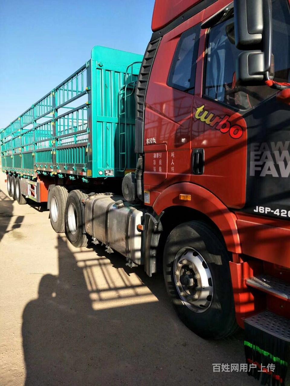 一汽解放 解放j6p 半挂车 仓栅式 国5