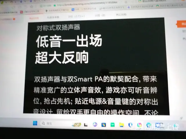 出售几乎全新的原价三分之一的价格《荣耀X10 MA - 图片 9