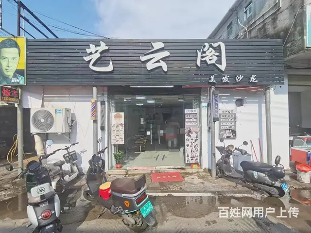 （51旺铺推荐）水头村55平理发店转让 - 图片 1