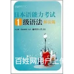 临沂韩语零基础暑假速成学习班|小语种培训班 - 图片 6