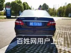 奔驰E级 2010款 E 260 L 1.8T 手自一体 优 - 图片 2