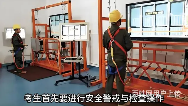 电工证 焊工证 登高证 流程少 拿证快 - 图片 7