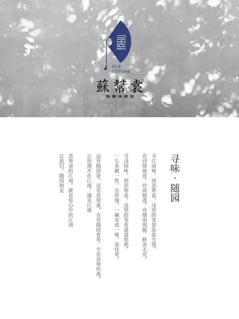 成都品牌菜品拍摄，菜单制作 - 图片 2