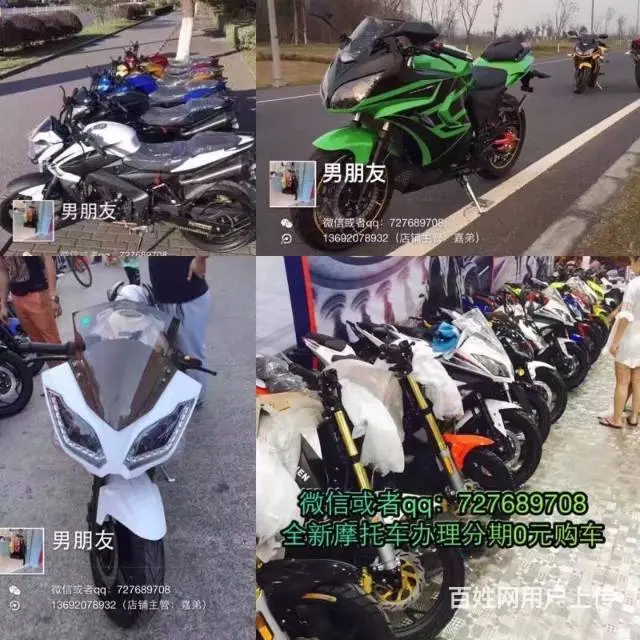彪影 大黄蜂 新感觉 雅马哈品牌摩托车、原装品牌 - 图片 11