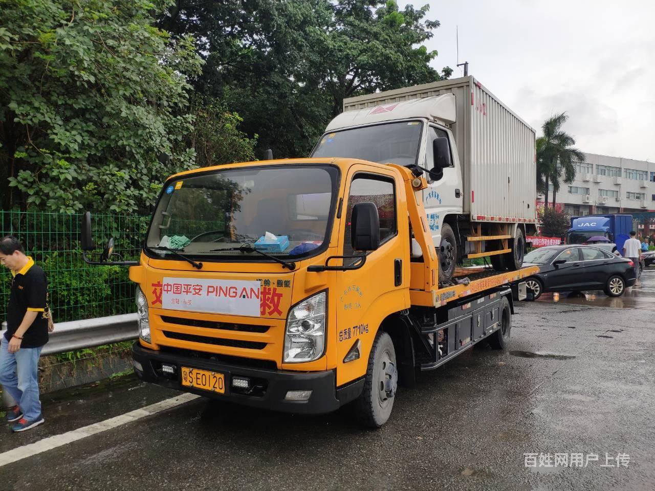 东莞拖车 附近拖车 高速救援拖车 拖车报价 实惠