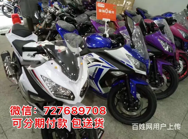全新摩托车，什么都有，办理分期0元购车，本店全新摩 - 图片 10