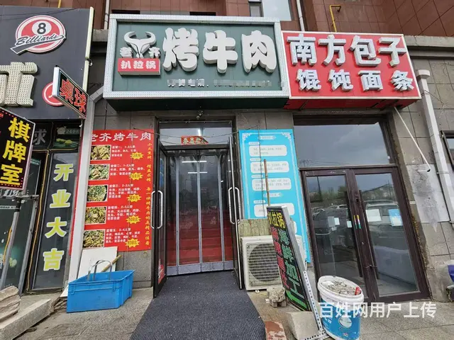 生意火爆烤牛肉店出兑 带技术 - 图片 1