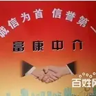金色领地对面3室毛坯双证双气 普通住宅 毛坯房