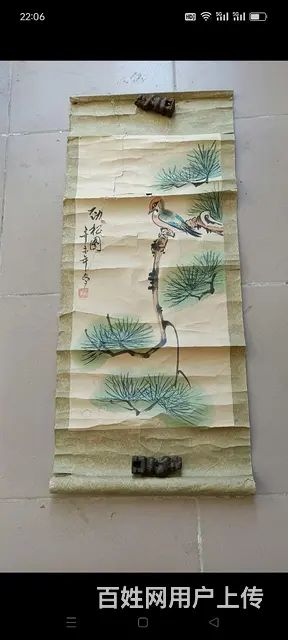下乡淘得中国现代著名小写意花鸟画家【王雪涛】作品《 - 图片 1