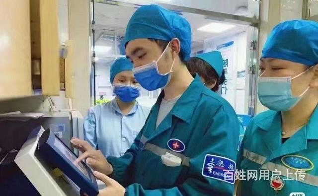 枣庄卫校2024招生简章发布分数线的图片