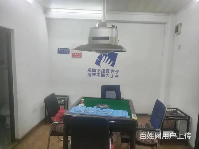 （易转推荐）新昌演溪路沿街位置好人员密集棋牌室转让 - 图片 4