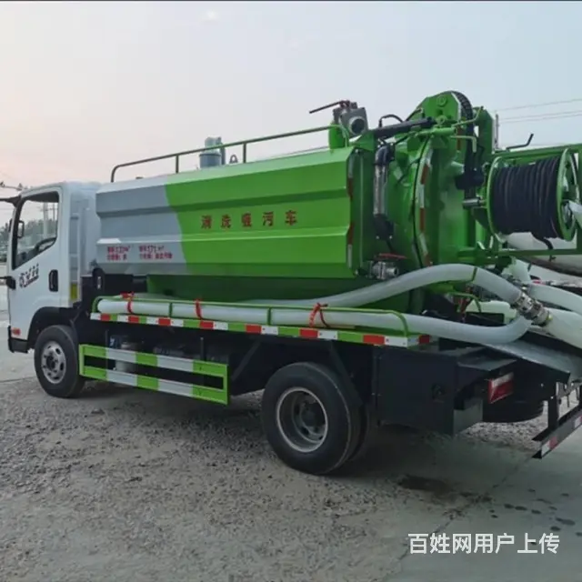 出售国六蓝牌解放虎V清洗吸污车4+2高压清洗车专卖 - 图片 5