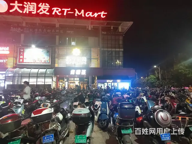 （51旺铺推荐）国兴大润发40平奶茶店转让 - 图片 4