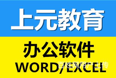 如皋市区电脑培训，学电脑需要多久的图片