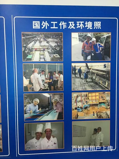 办理出国劳务，周期短，下证快，出签率高 - 图片 12