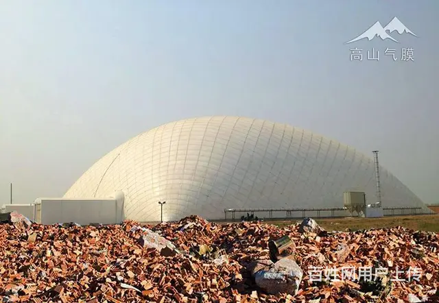 充气式煤棚 气膜储煤场改造 石料厂环保建筑高山气膜 - 图片