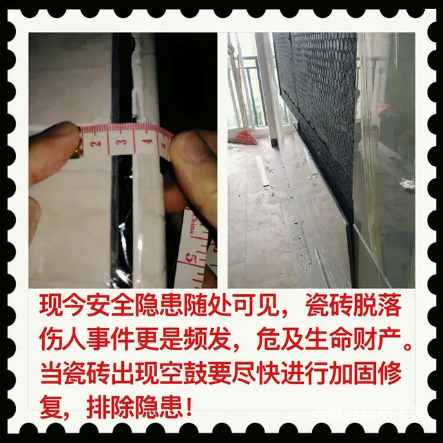 家庭装修'专业瓷砖加固； - 图片 11