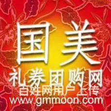 苏州月饼券批发-长发,哈根达斯,松鹤楼月饼团购 - 图片 1