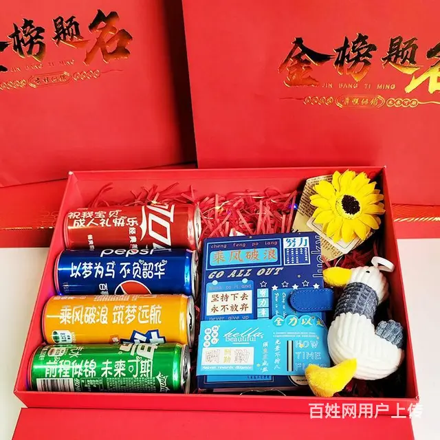 淄博18岁成人礼物高考送孩子生日礼盒 - 图片 7