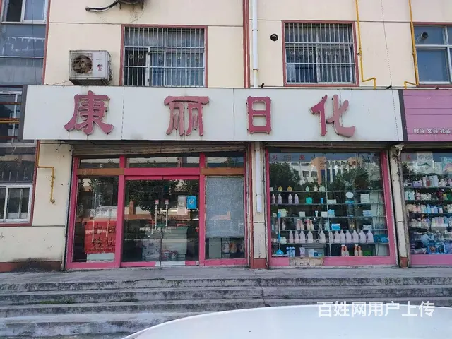 58今铺）河东东夷大街好位置洗化过店整转或空转二十七中对 - 图片 9