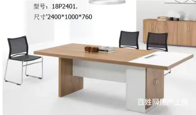 厦门会议桌长条桌接待桌简约现代洽谈桌接待桌椅组合 - 图片 6