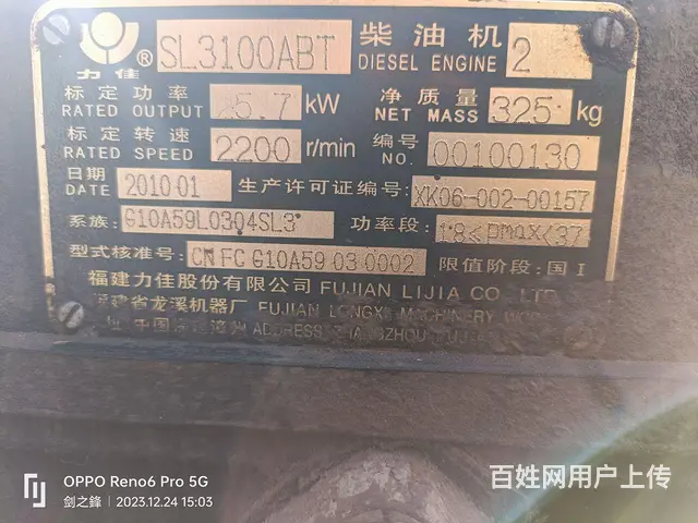 一代经典   神牛354 - 图片 4