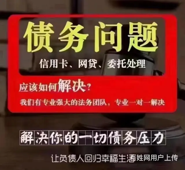 台州**被起诉哪家公司比较好 - 图片 3