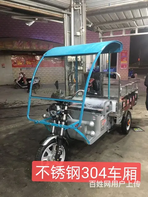 宗申电动三轮车，快递车 - 图片 4