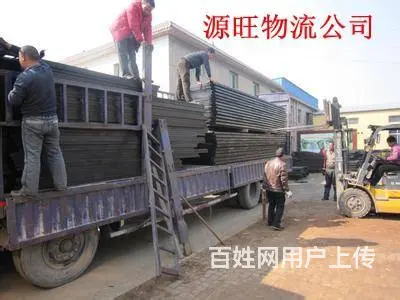 淄博到福建物流公司 淄博到福州物流专线 - 图片