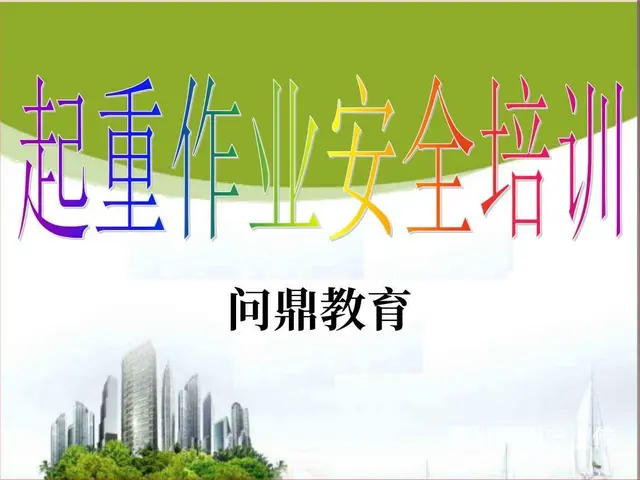 苏州北区精细入微的师傅哪里考电梯证 - 图片