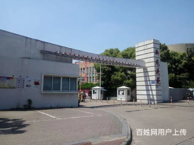 新龙西区大三房采光好单价低，学校对面，诚售，随时看 - 图片 2