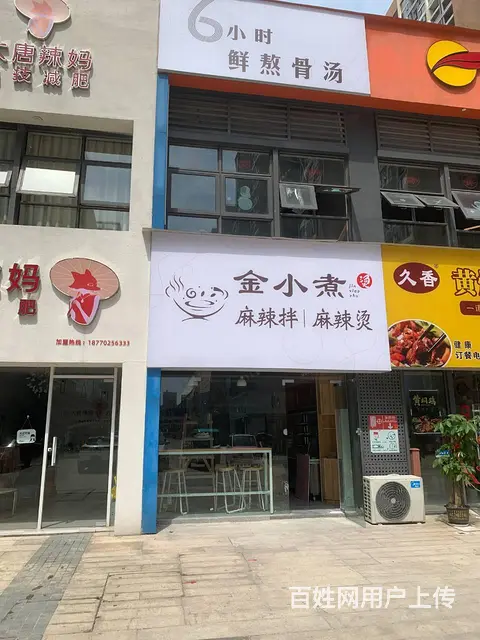 价格面谈，生意稳定，想开店的快来，手慢无 - 图片 1