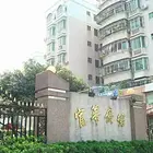 珠海市香洲区九中十二小附近富华广场普通住宅中等装修