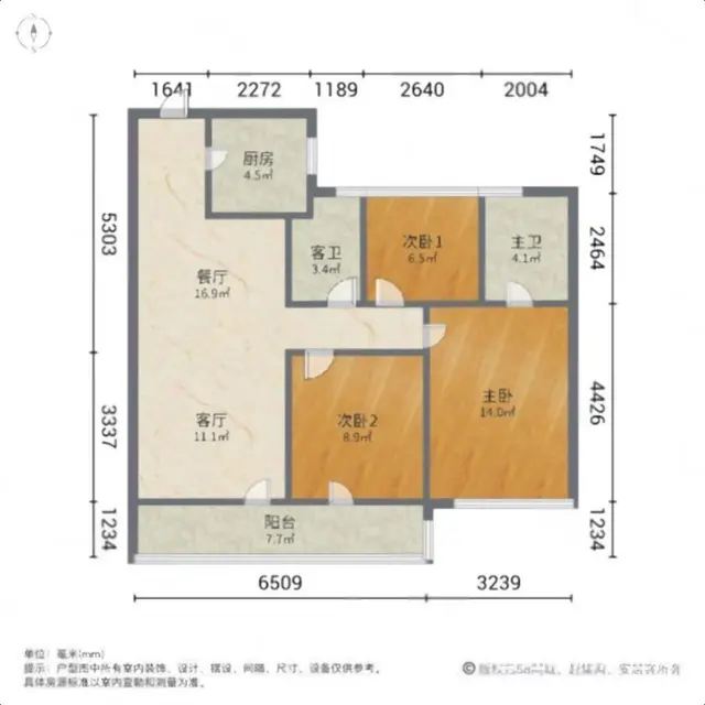 保利欣品华庭超值多层[1-7层]，只要您来看绝对有惊喜 - 图片 8