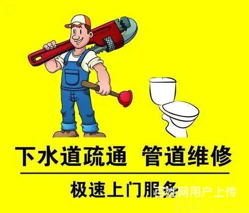 济南德州路附近疏通马桶公司,拥有精良的专业设备 - 图片