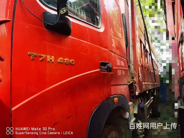出售20年豪沃T7H前四后八，箱长8米个人户 - 图片 9