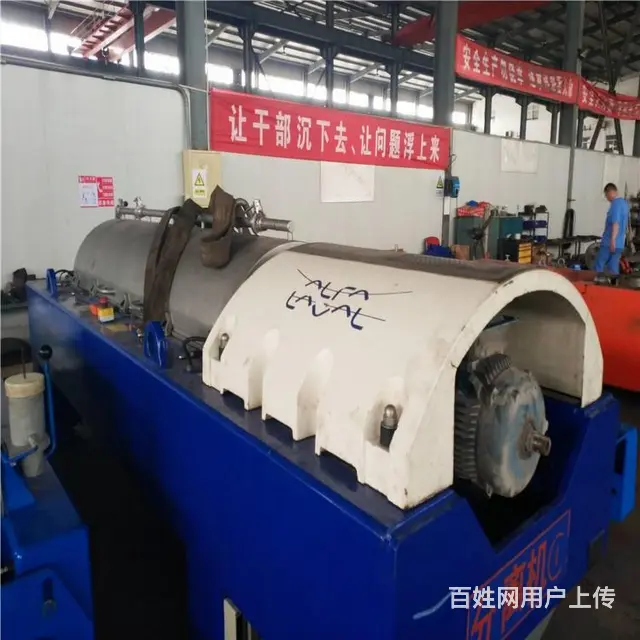 三联离心机维修厂家经久耐用 - 图片 2