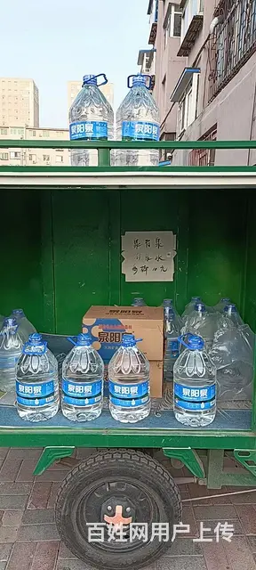 沈阳皇姑送水北行泰山路 长江街五一商店黄河大街送水 - 图片 12