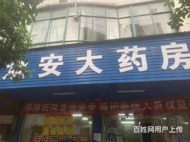 商家必争之地 设施齐全 位置优越  随时看店 - 图片 1